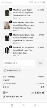 SUMMER387 coupon verification screenshot