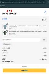 LACALI coupon verification screenshot