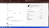 ANTHONYFERNANDE coupon verification screenshot