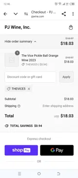 PJ Wine coupon verification screenshot