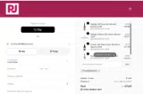 PJ Wine coupon verification screenshot