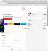 ADBM1 coupon verification screenshot