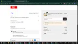 MOCO15 coupon verification screenshot