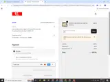 vd02 coupon verification screenshot