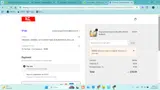 15SUZU coupon verification screenshot