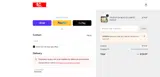 PATRICKS coupon verification screenshot