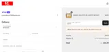 JULY15 coupon verification screenshot