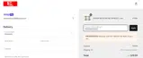 PRESIDENTSDAY coupon verification screenshot