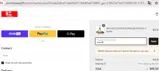 edje22 coupon verification screenshot