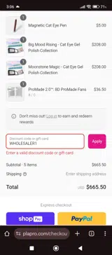 WHOLESALER1 coupon verification screenshot