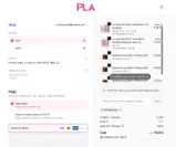 BFWEEK2025 coupon verification screenshot