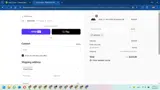 VIP25OFF coupon verification screenshot
