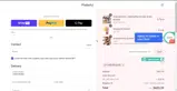 CHEESEPLEASE coupon verification screenshot