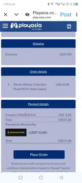 Play-Asia coupon verification screenshot