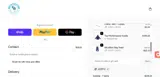 -22251U coupon verification screenshot