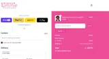 ADCOM coupon verification screenshot