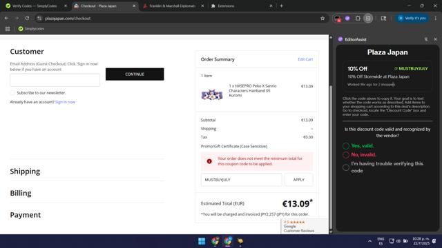 Plaza Japan checkout page showing Plaza Japan coupon code box | Screenshot taken by SimplyCodes community member on Jul 23, 2025