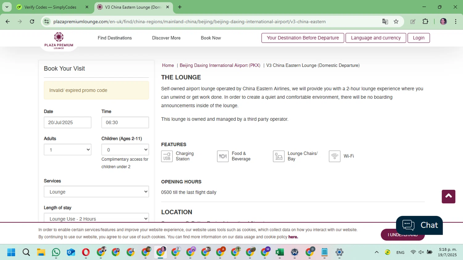 Plaza Premium Lounge promo code screenshot showing code JEDBOGO applied at Plaza Premium Lounge checkout page. Uploaded by SimplyCodes community member Mari_perez on Jul 19, 2025