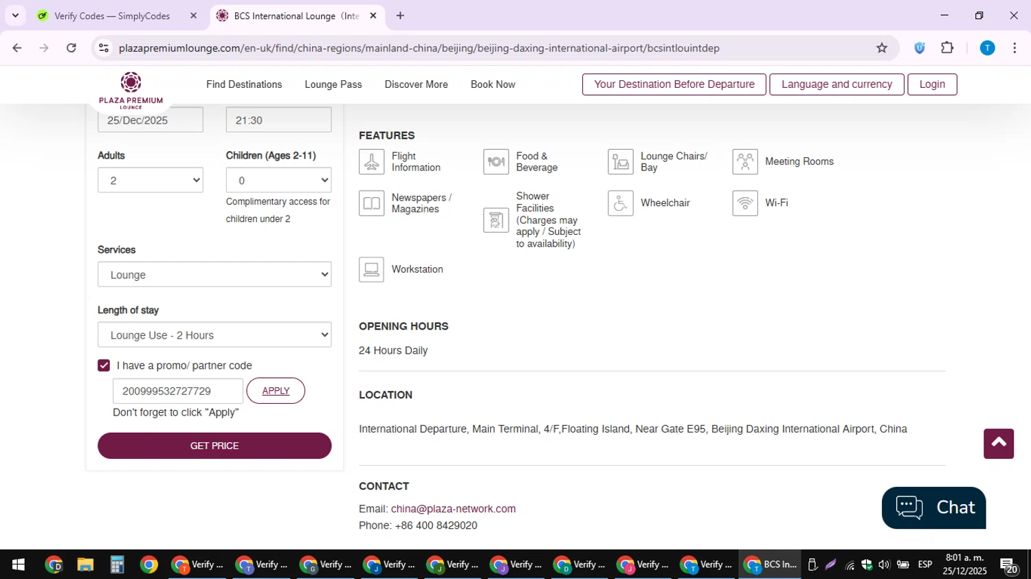 Plaza Premium Lounge promo code screenshot showing code 200999532727729 applied at Plaza Premium Lounge checkout page. Uploaded by SimplyCodes community member LuckyPioneer4530 on Dec 25, 2025
