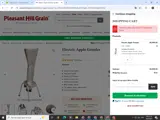 EAG50 coupon verification screenshot