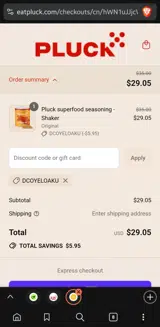 DCOYELOAKU coupon verification screenshot