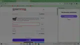 RIDGID50 coupon verification screenshot