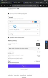 Ela15 coupon verification screenshot