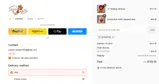 LIFTOFF30 coupon verification screenshot