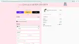 XIVO15 coupon verification screenshot