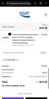 Pocari Sweat coupon verification screenshot