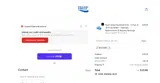 Pocari Sweat coupon verification screenshot