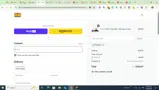 poga15 coupon verification screenshot