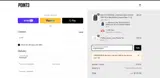 P3ENTRANCE coupon verification screenshot