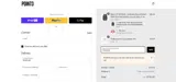 SWISH20 coupon verification screenshot