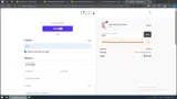 grip20 coupon verification screenshot
