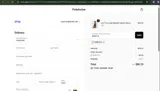 PoleActive coupon verification screenshot