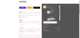 MONACO10 coupon verification screenshot