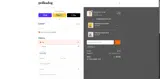 Lina10 coupon verification screenshot
