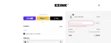 WELCOME coupon verification screenshot