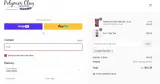 CRAFTGIFTER coupon verification screenshot