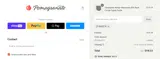 EMILEE10 coupon verification screenshot