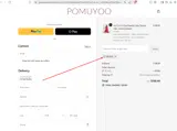 BF2025 coupon verification screenshot