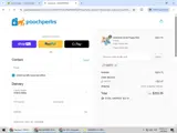 HAPPY coupon verification screenshot