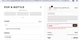 COFFEE coupon verification screenshot