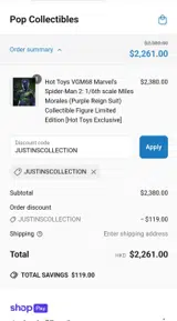 Pop Collectibles coupon verification screenshot