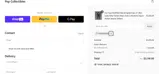 Pop Collectibles coupon verification screenshot