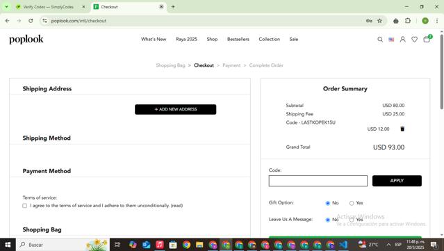Poplook checkout page showing Poplook promo code box | Screenshot taken by SimplyCodes community member on Mar 21, 2025