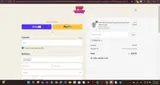 SWEET20 coupon verification screenshot