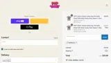 RETRO10 coupon verification screenshot