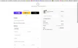 THANKYOU30 coupon verification screenshot
